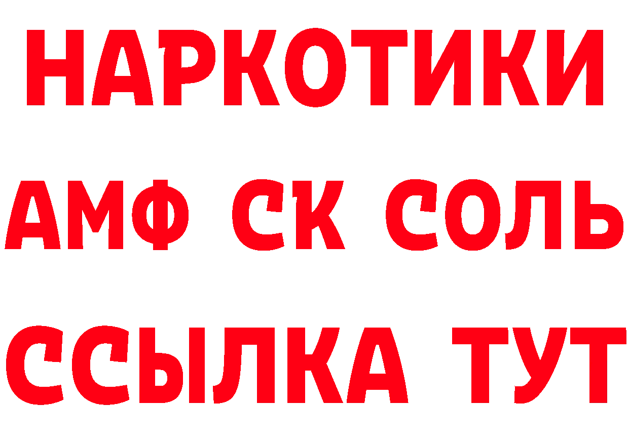 ГАШ VHQ вход маркетплейс МЕГА Азнакаево